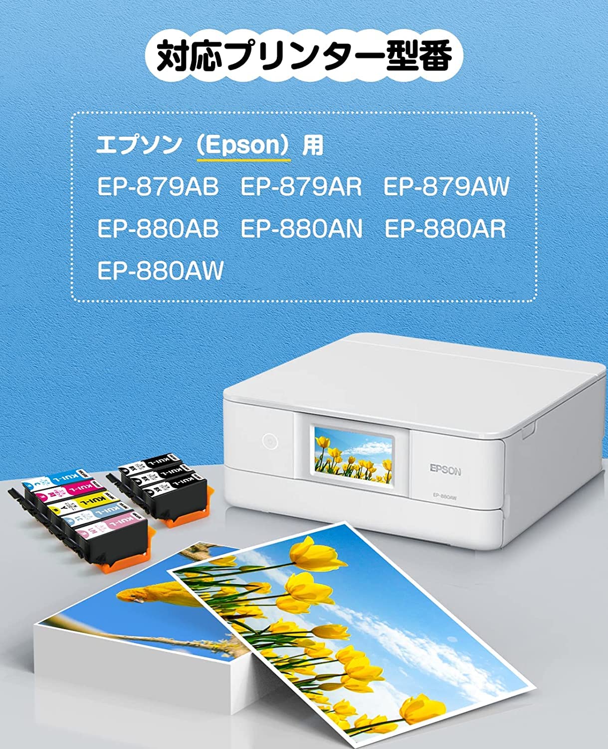 Amazon.co.jp: 【YOCARE】Epson 用 KUI クマノミ エプソン KUI 互換